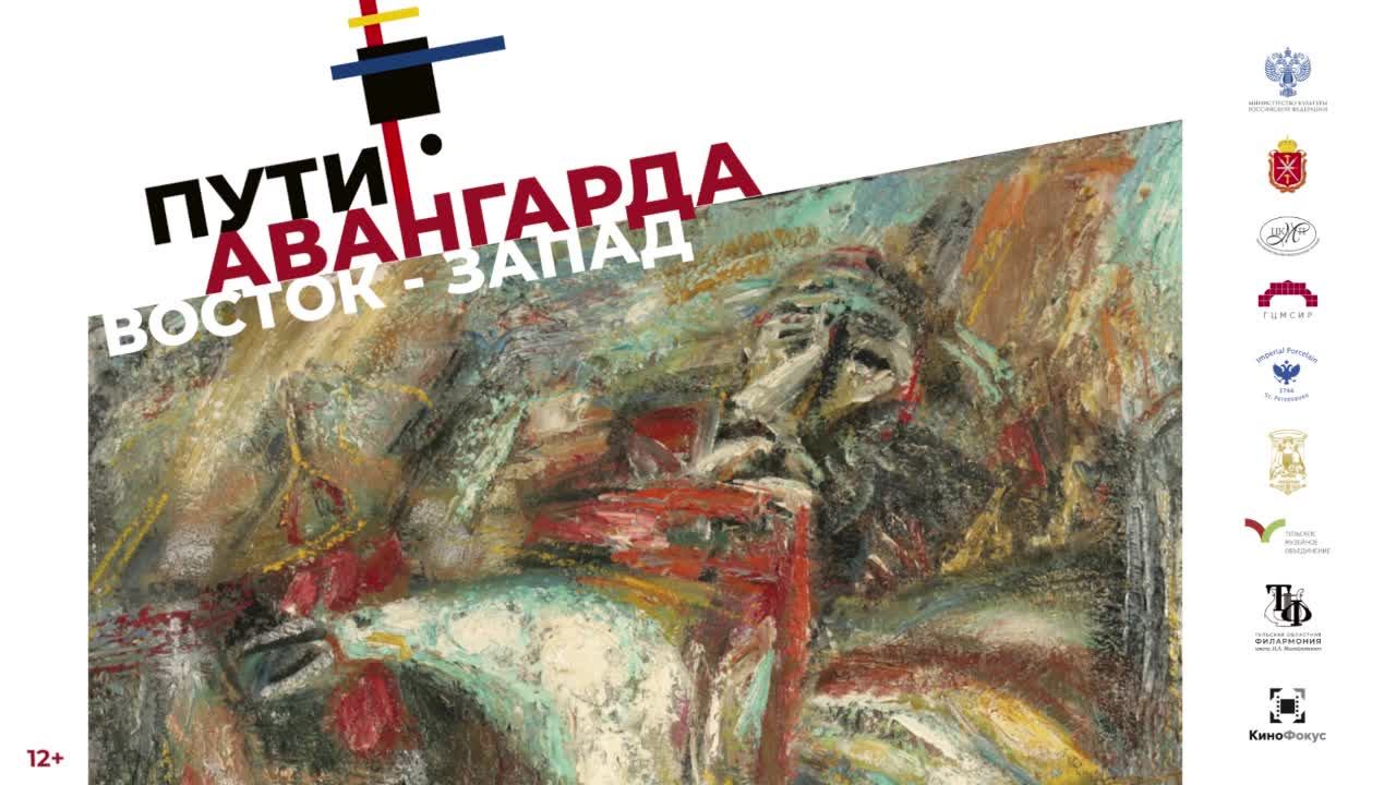 Конференция "Петровские чтения"