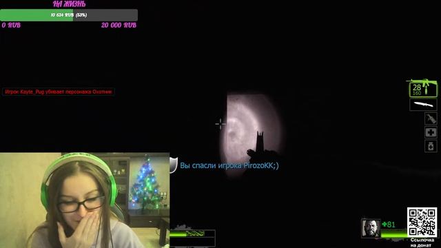 ИГРАЕМ С МОДЕРОМ ПИРОЖКОМ - [Left 4 Dead 2] (Стрим)