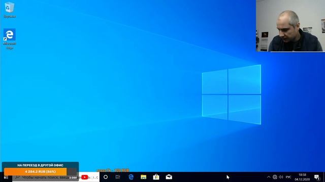 Продолжение ПК для работы и игр (Ryzen 5 3600, GTX 1660S, Pure Base 500, TUF B550-Plus, Pure Rock 2