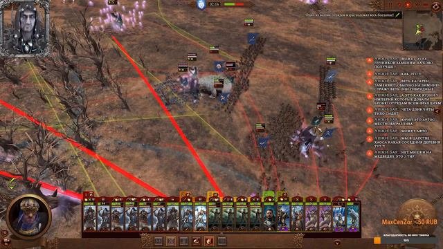 Warhammer 3 Total War Пролог #3