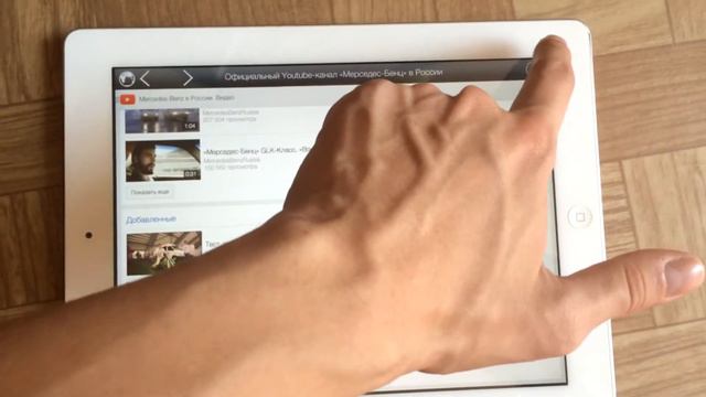 iPad - Mercedes Promo App