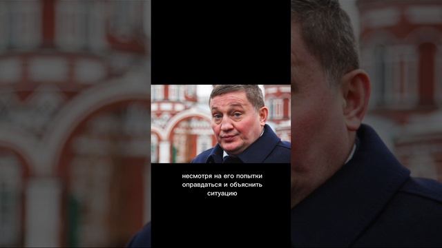 Губернатор Волгоградской области Андрей Бочаров и 5 фактов о его коррупции