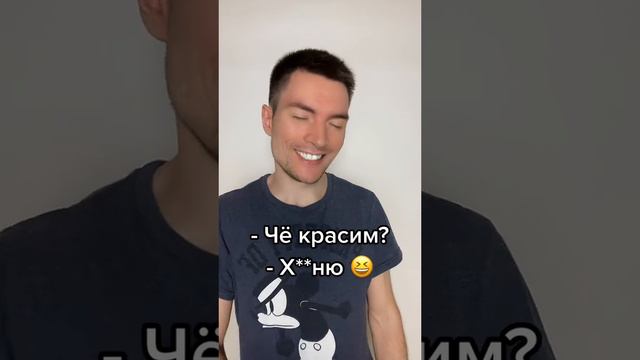 Когда решил сэкономить на ремонте #like #followme #юмор #прикол #funny