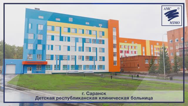 Комплексы чистых помещений, г. Саранск, Детская республиканская клиническая больница
