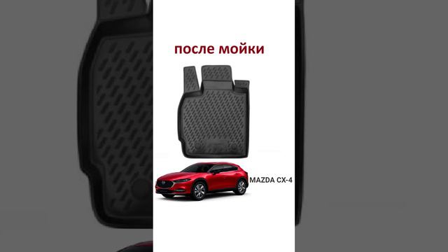 Держатель автомобильных ковриков для авто Mazda CX4 на Озон #держатель #машины #rec #top #yurta