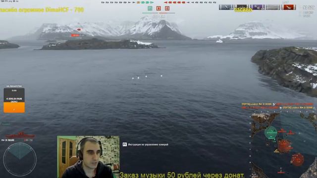 Мир кораблей - Z-23 Эсминец Германии 8 ур. Стрим №283.