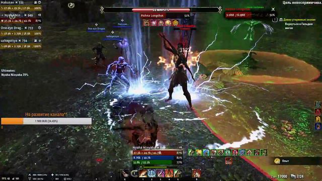 The Elder Scrolls Online VDSA прогулки в 3 дд но уже на танке