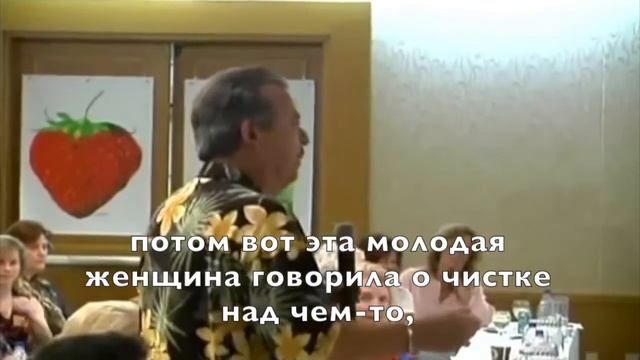 Жизнь без ограничений/ Часть 5/ Хью Лин, Джо Витале