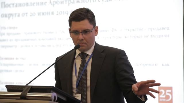 Обзор наиболее значимых корпоративных споров в 2019 году