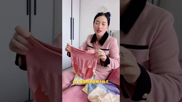 女性朋友内裤得定期更换一下，不然太不干净不卫生了！这款无痕舒适内裤，透气不闷热，亲肤舒适！价格还便宜！姐妹们可以把自己内裤都更换一下！#内裤 #高档女士短裤推荐 #贴身衣物 #视频同款 #面料柔软舒