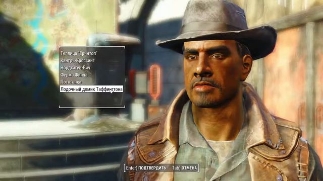 Fallout 4   Форпосты. И мейнквест