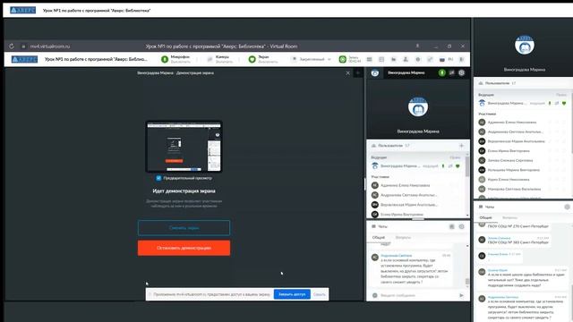 Урок №1 по работе с программой  Аверс  Библиотека