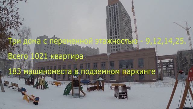 ЖК "Москва Град".  Январь 2019 года. Новостройки. Нижний Новгород.