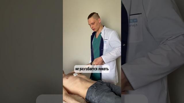 Интересные моменты, сложный пациент
