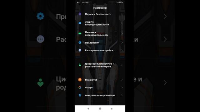 как очистить приложение или игру