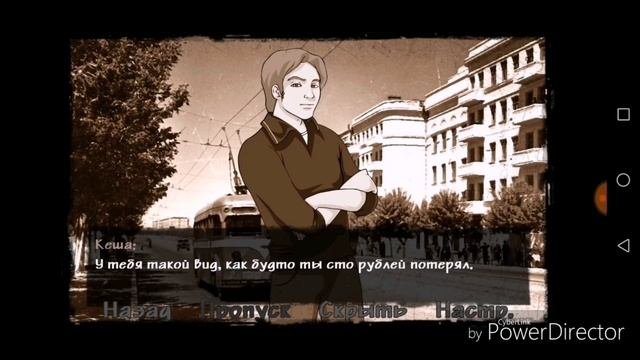 Каблук - кинетическая новеллас неожиданным поворотом или новелла от которой ты заплачешь!