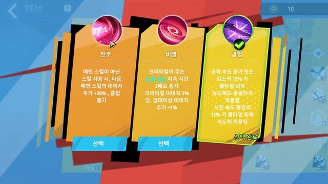 [Torchlight: Infinite] 성난 그림자 심홍의 왕 빌드 세팅 가이드(Seething Silhouette Crimson King build settings guide