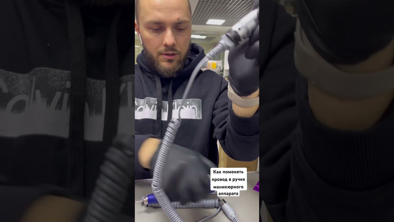Рассказываем как поменять провод в ручке маникюрного аппарата на новый #strong210 #marathon #shorts