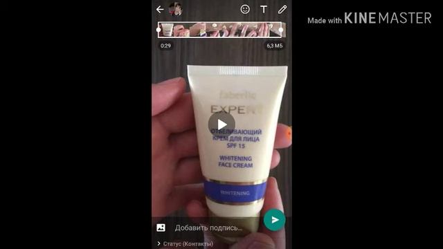 Как выставить статус Whatsapp(Видео)