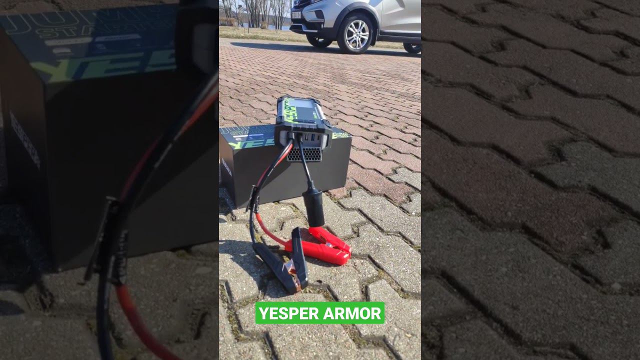 YESPER ARMOR. JUMP STARTER для пуска авто с севшим АКБ, а также мощный пауэрбанк и фонарик!