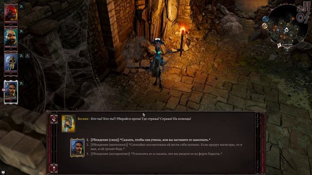 [episode #3] Divinity: Original Sin 2 - Неприятности в Тюремных Камерах!