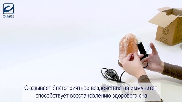 Соляная лампа Barry Hill (XS)