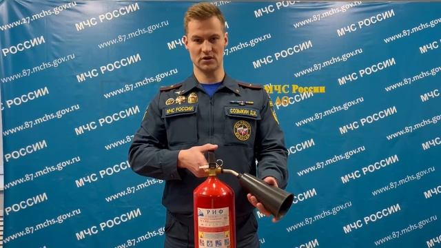 Правила пользования огнетушителем
