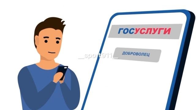 Будь как Саша ?
