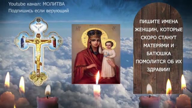 Молитвы меняющие жизнь немедленно узнайте их силу!