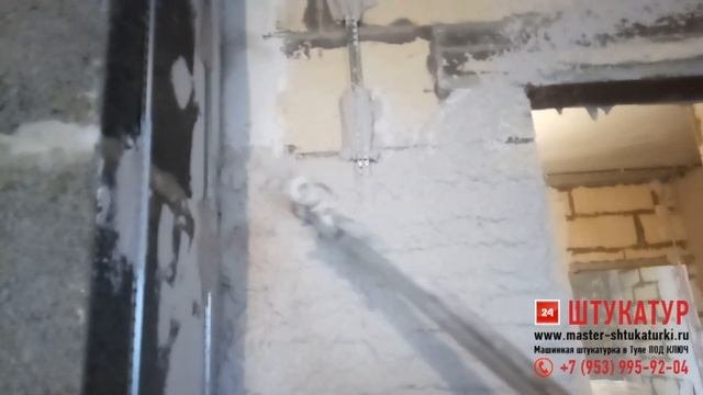 Штукатурные работы и штукатурная станция. Механизированная штукатурка