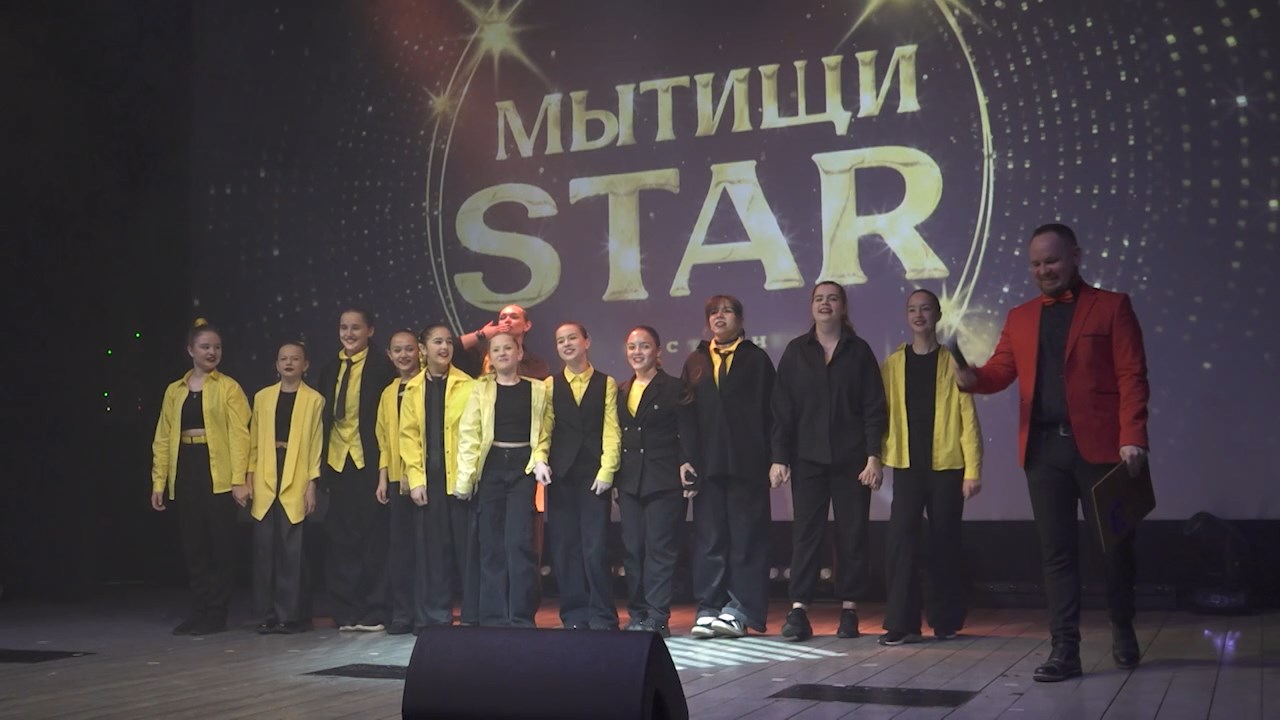 (12+) «Мытищи STAR»: кто из вокалистов и танцоров одержал победу в конкурсе талантов в Марфино?