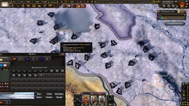 КОЛОНИЗАЦИЯ В HOI4: Old Europe 1300 4 - Игорь IV Филиппинский