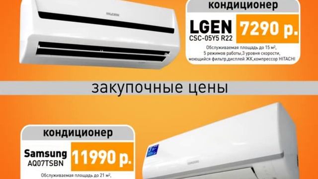 Техносклад- Распродажа