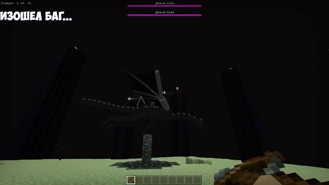 ФАКТЫ О МАЙНКРАФТЕ | ТОП 10 ФАКТОВ Java Edition и Bedrock Edition - MrGridlock
