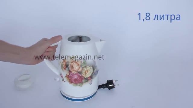 Керамический электрический чайник ЕТ-204 купить в интернет магазине Телемагазин