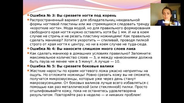 Уход за руками и маникюр в домашних условиях от Орифлэйм