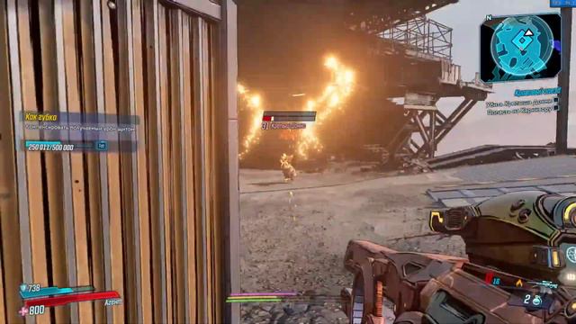 [Borderlands 3] А слабо без навыков? ч.4