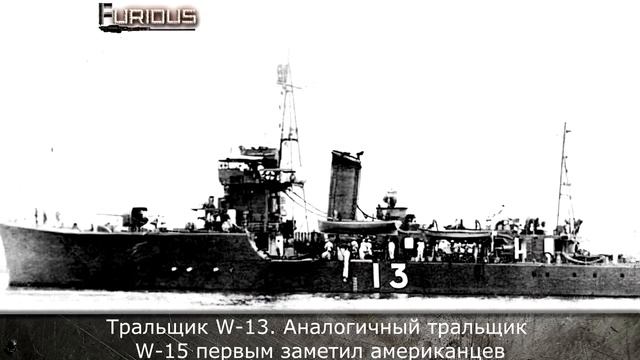 Только История: битва за Баликпапан 1942