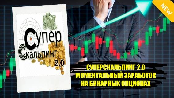 СИГНАЛЫ ИНДИКАТОРОВ ФОРЕКС ⭐ ИНСТАФОРЕКС МТ4