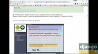 Python с чего начать? Онлайн подробное руководство.