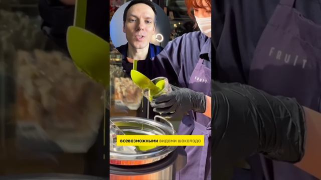 Японское лакомство