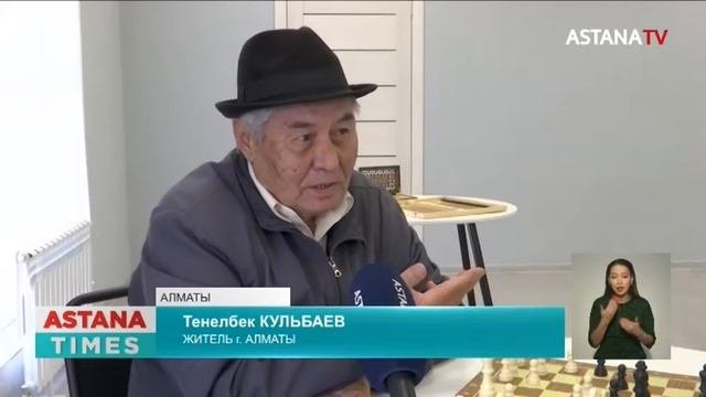 Бесплатный досуговый центр для пожилых людей открыли в Алматы