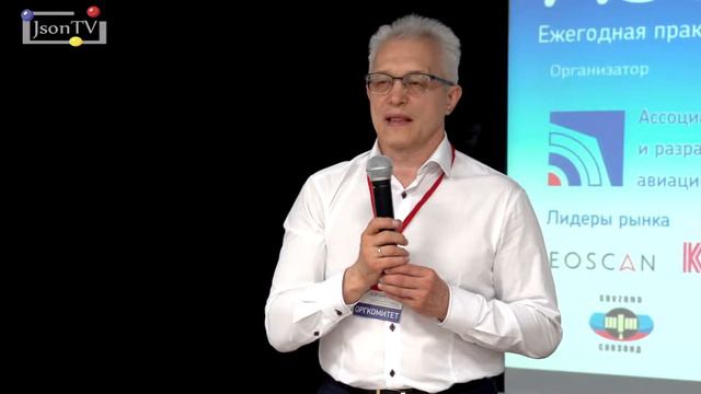 АЭРОНЕТ 2017. Сергей Жуков. АЭРОНЕТ: Только вперед!