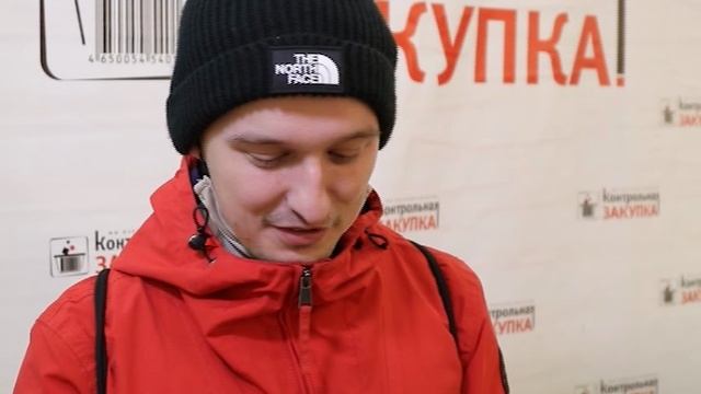 Контрольная Закупка Томатная паста.mpg