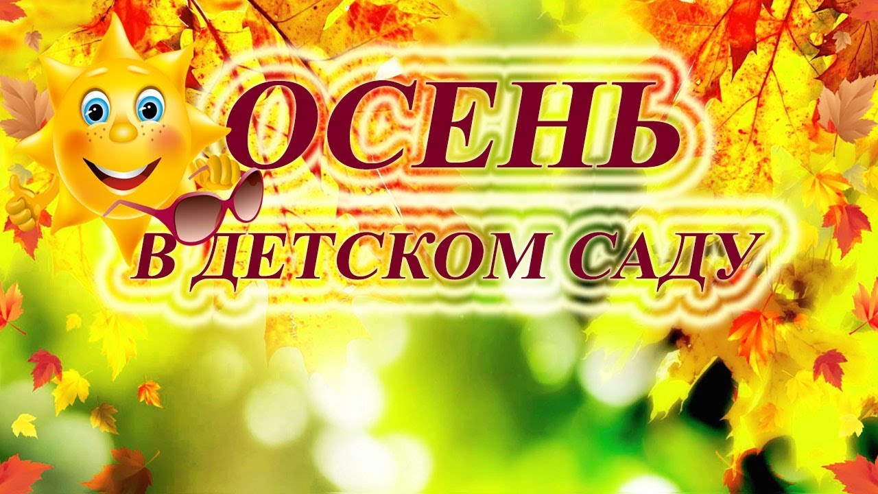 Путешествие с Тучкой.mp4