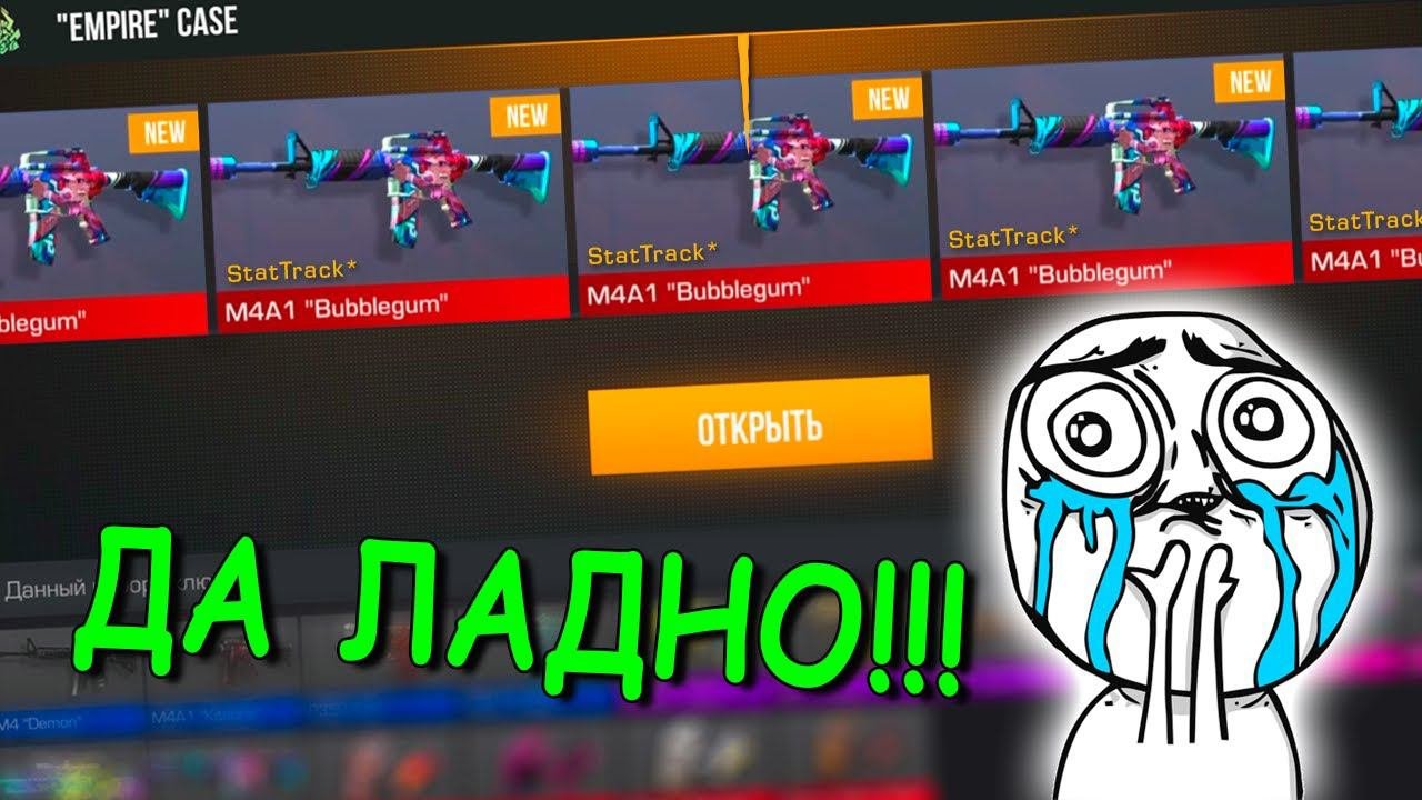 ЭТО САМЫЙ ДОРОГОЙ СКИН ИЗ НОВОГО КЕЙСА!!! ОТКРЫТИЕ КЕЙСОВ В STANDOFF 2  СТАНДОФФ 2