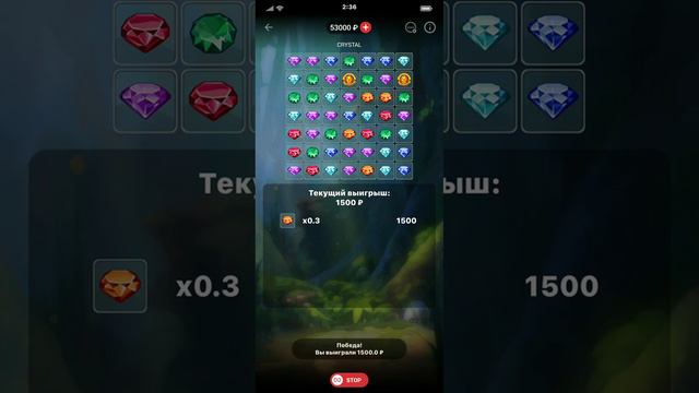 100 000Р ЗА 5 МИН !! КУДА ПРОЩЕ   CRYSTAL, 1X