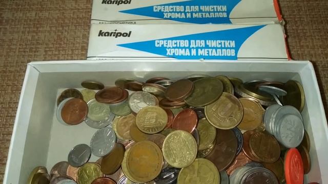 Продал 250 монет средство для полировки монет