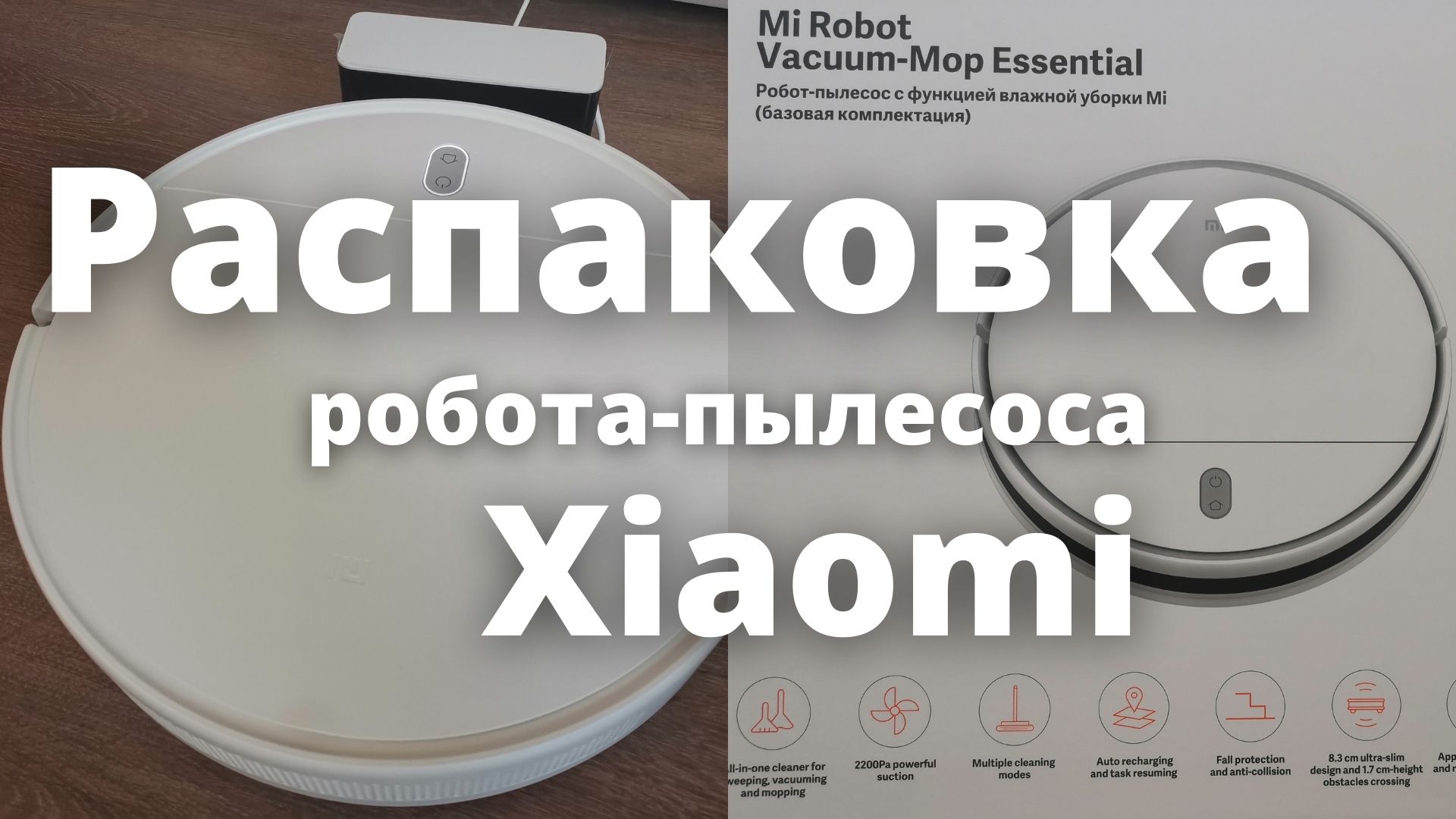 Xiaomi Essential Mop 4136