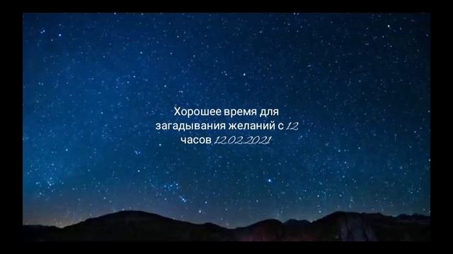 Новолуние+Китайский Новый год. Руководство к действию.